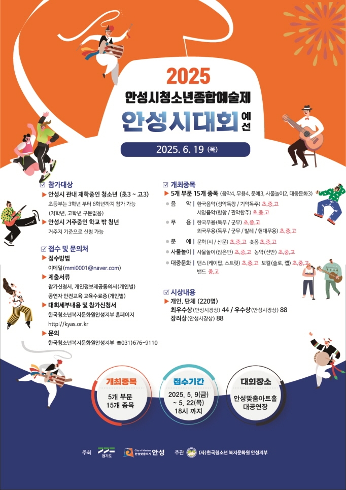 NE_2025_BTETHW98940.jpg