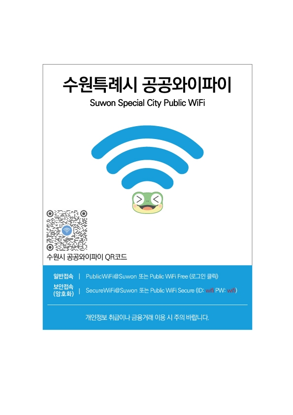 NE_2025_SWWLNT94532.jpg