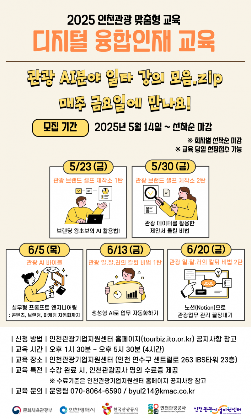 NE_2025_VXHGKW70376.png