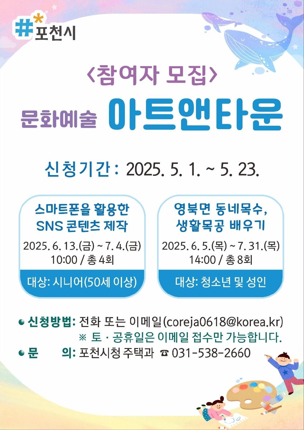 NE_2025_VYWFON93666.jpg