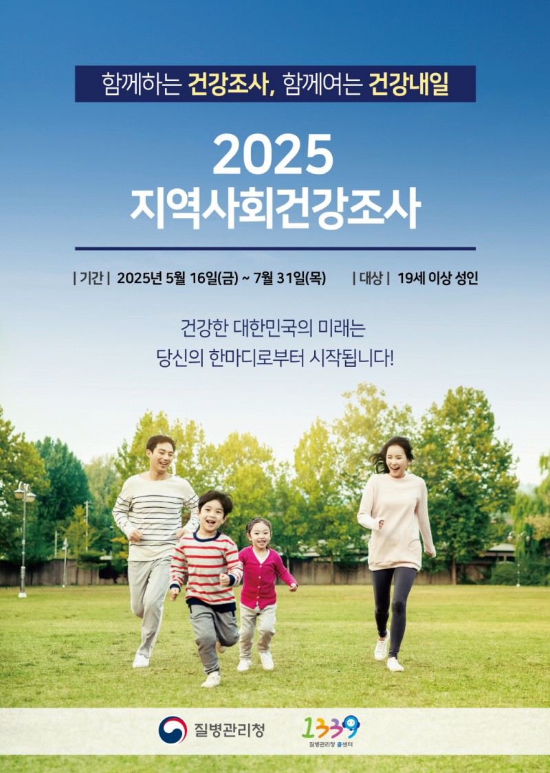 NE_2025_FEFGOZ78435.jpeg