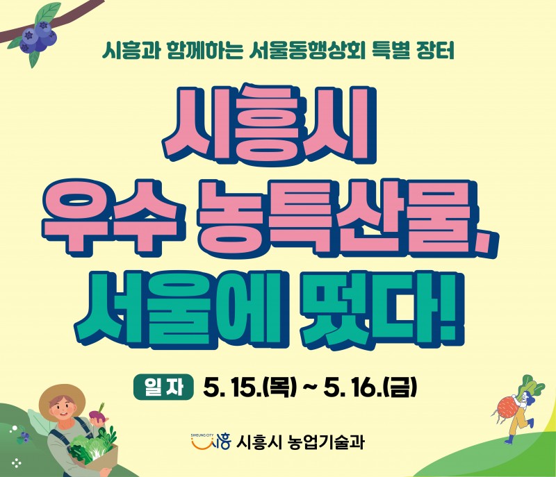 NE_2025_OTPUVC62867.jpeg
