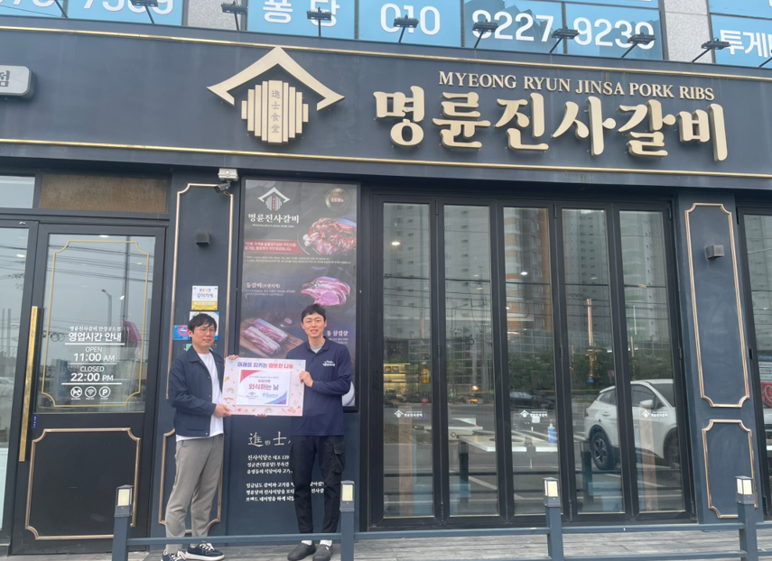 NE_2025_KJAPNH09803.png