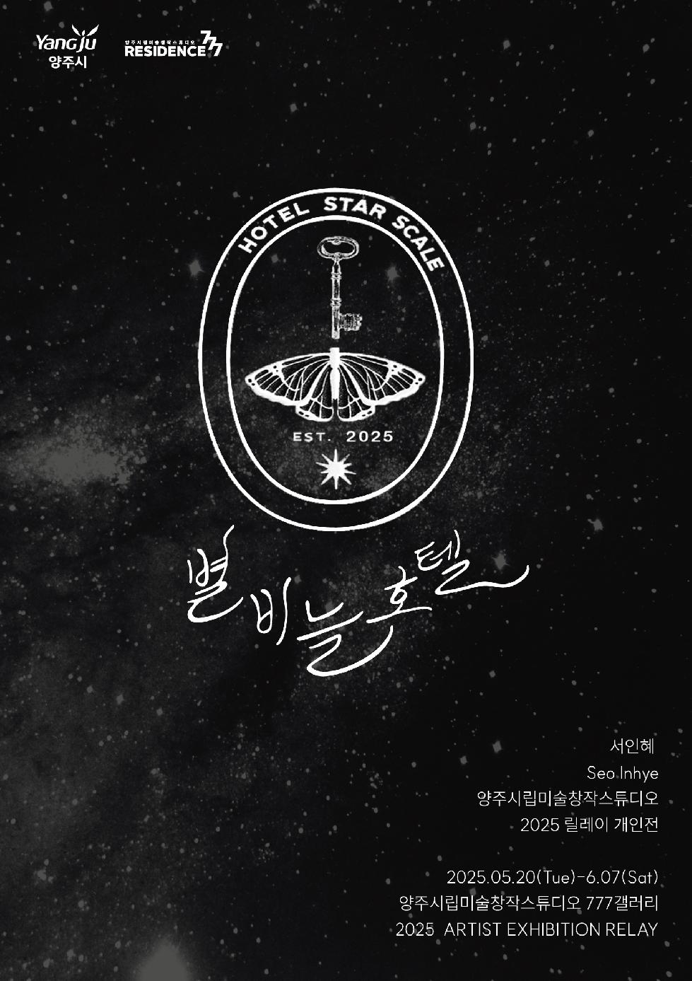 NE_2025_SBKTTN97307.jpg