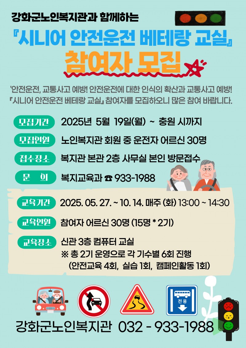 NE_2025_ALMYGL22466.jpeg