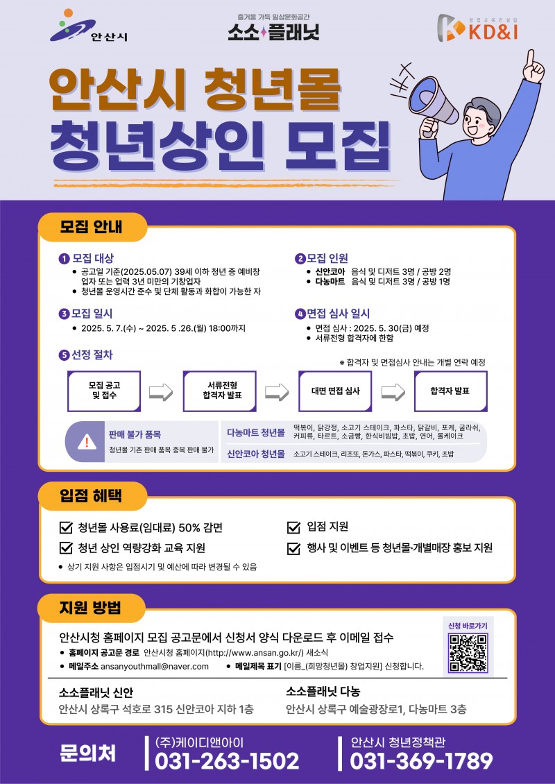 NE_2025_EEFYIB21155.jpeg