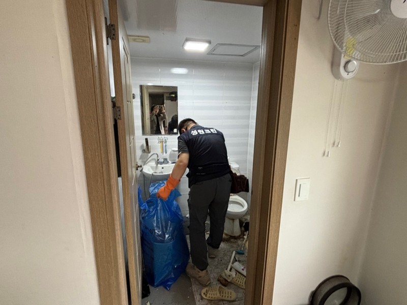 NE_2025_HWMOUH25310.jpeg