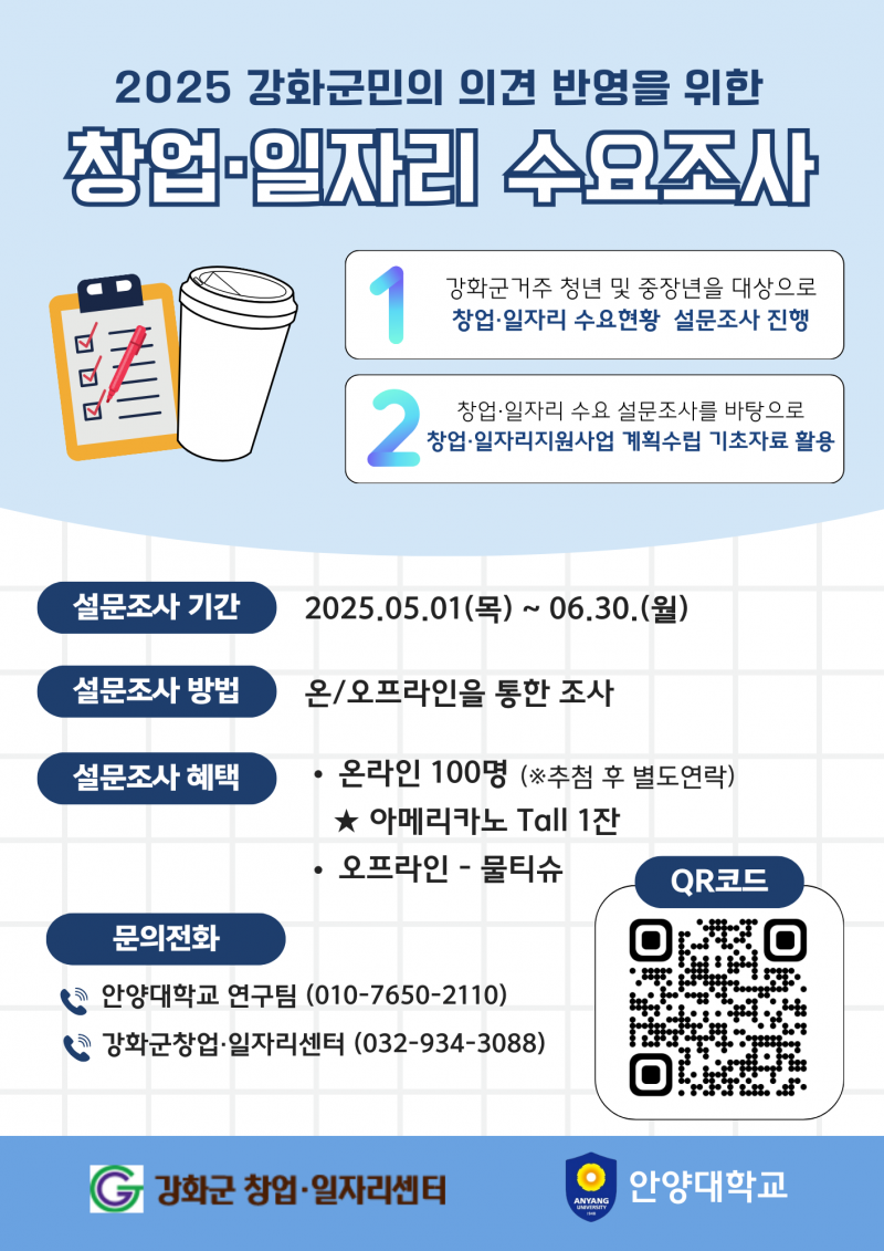 NE_2025_JMWISG22461.png