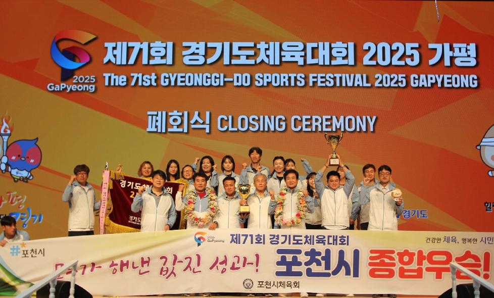 NE_2025_MFCPZM24239.JPG