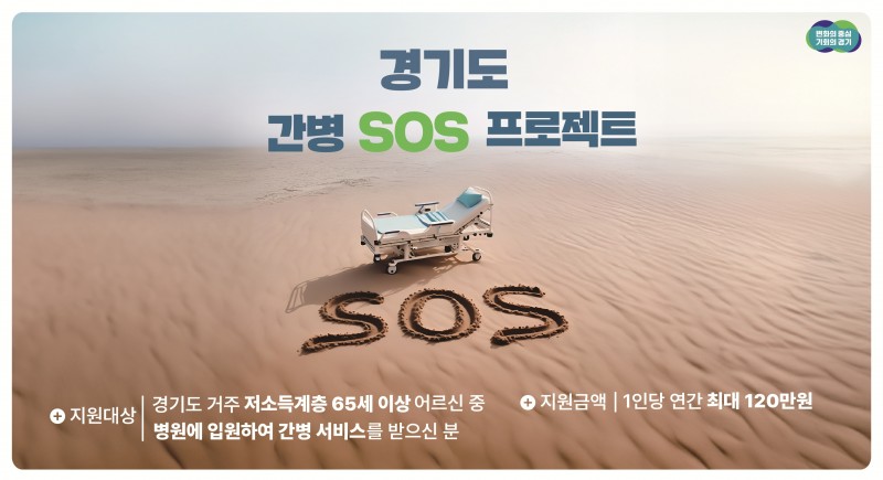 NE_2025_ZWLIGZ06211.jpeg