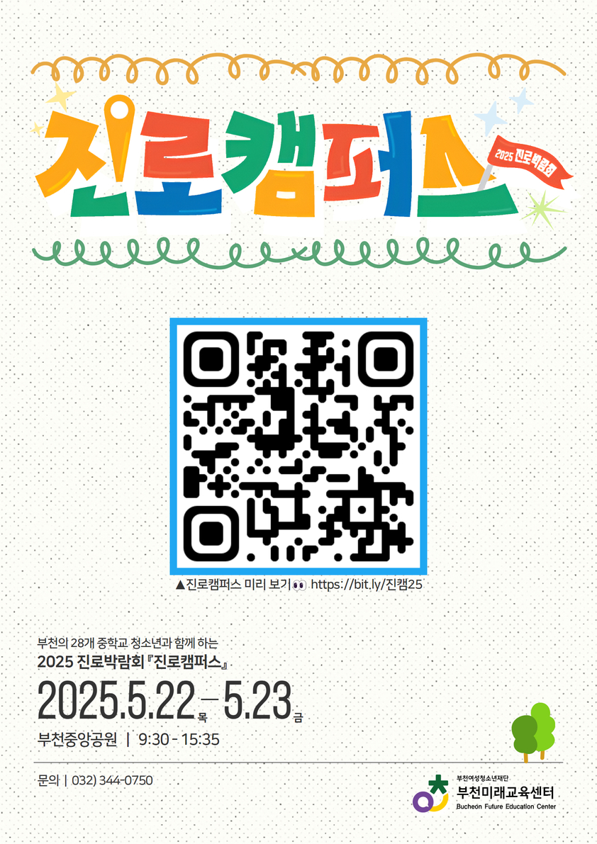 NE_2025_GURAXD53542.png