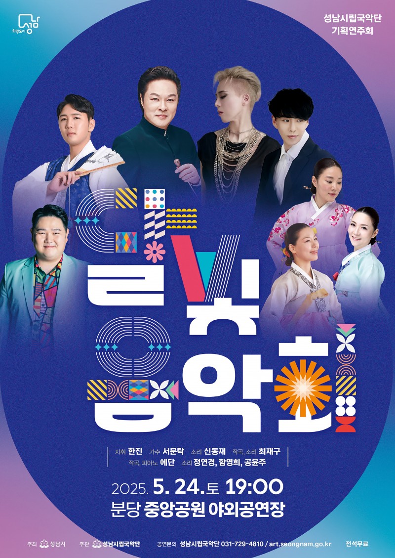 고양시 고양시립높빛도서관,‘영화와 문…