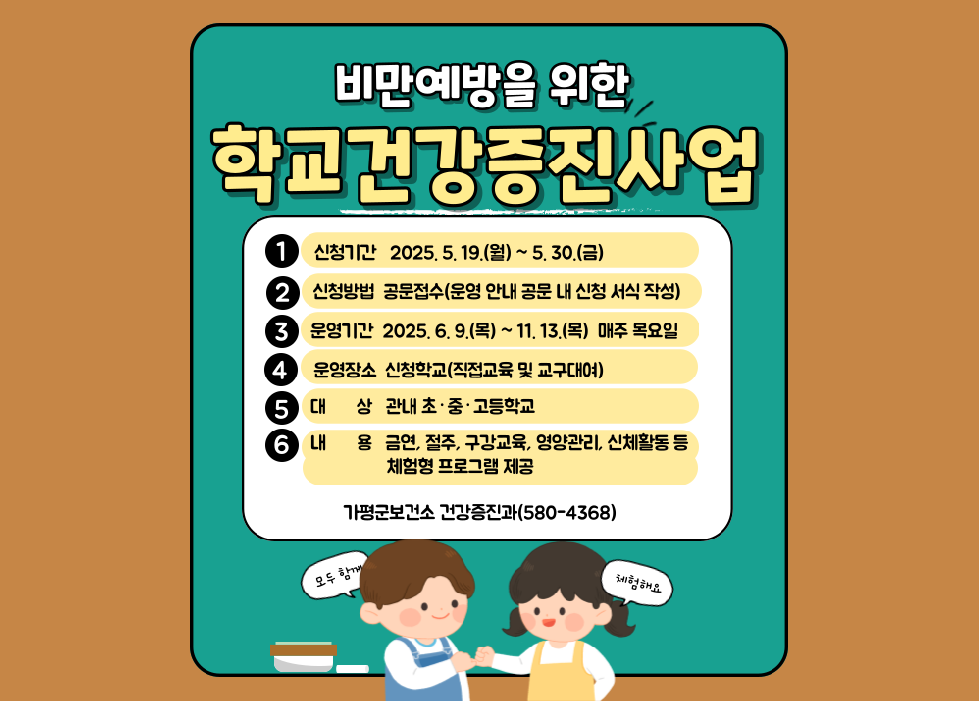 NE_2025_XPCTXQ05965.png