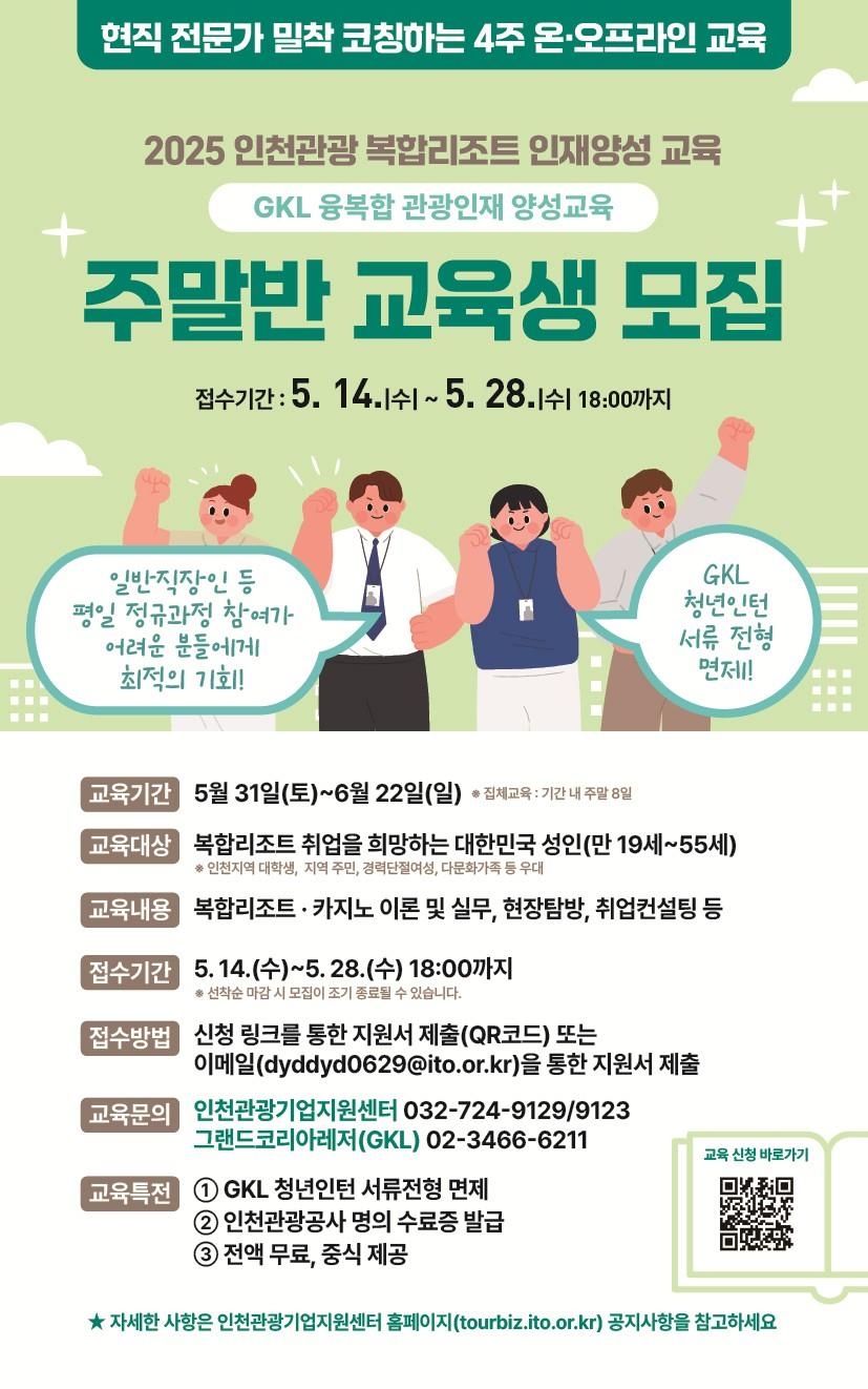 남양주시 장애인복지관, 장애 자녀 양…