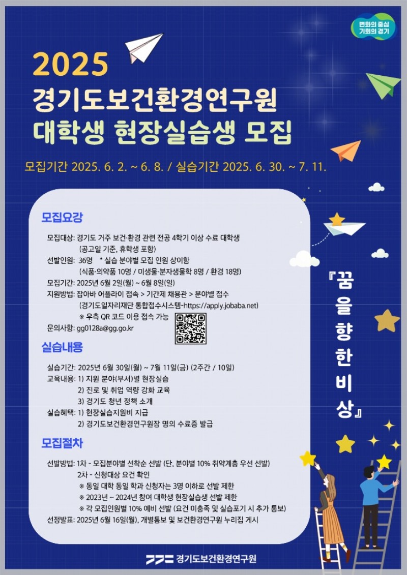 NE_2025_KKKEPI78815.jpeg