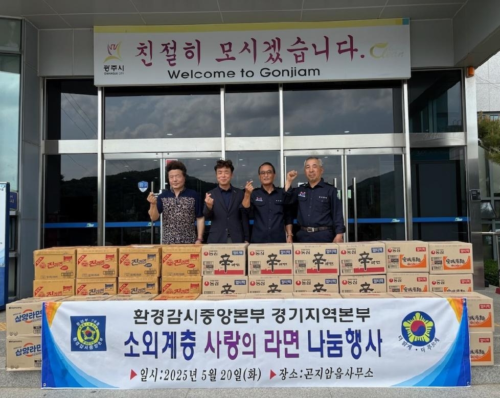 NE_2025_LKYQEU04346.jpg