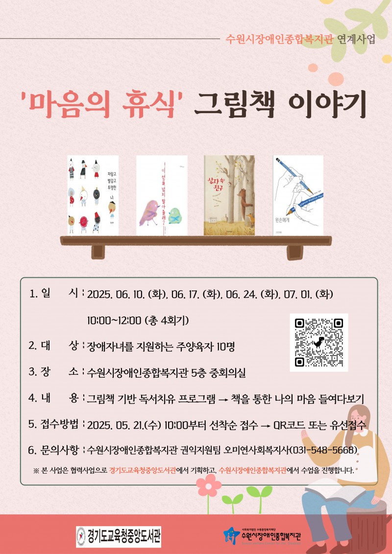 NE_2025_SVHAMY07060.jpeg