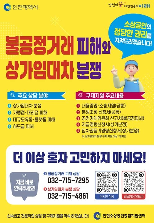 NE_2025_TYPJFB95037.jpg