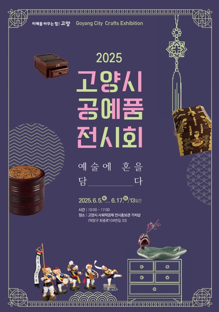 NE_2025_KTYQRN29369.jpg