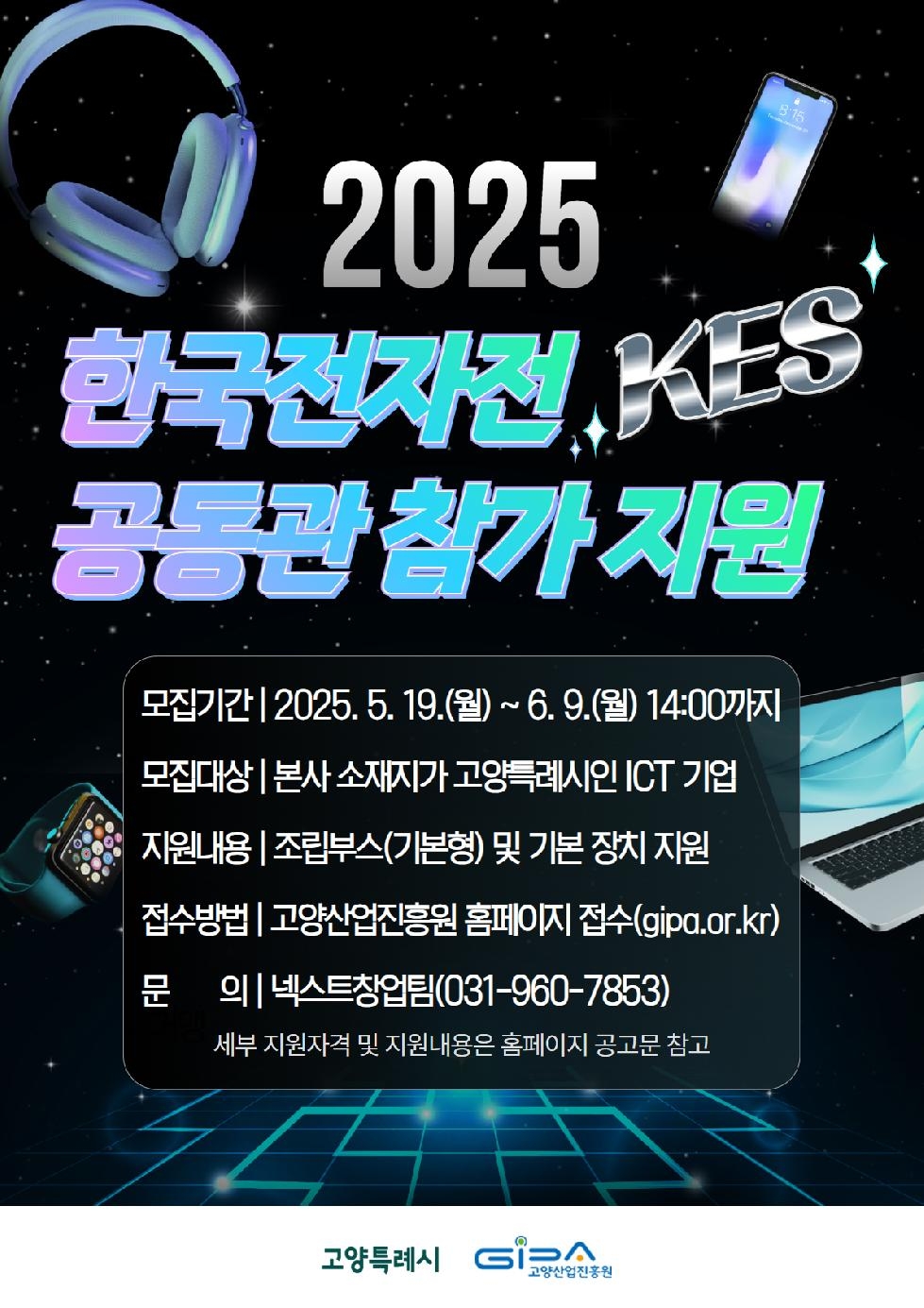 NE_2025_DYDTLL16730.jpg