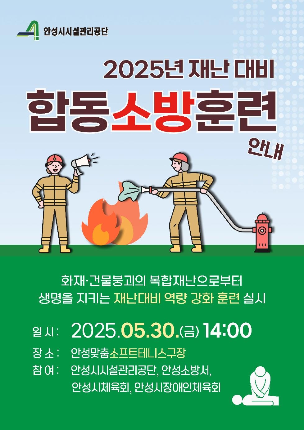 NE_2025_FQZDOJ75505.jpg