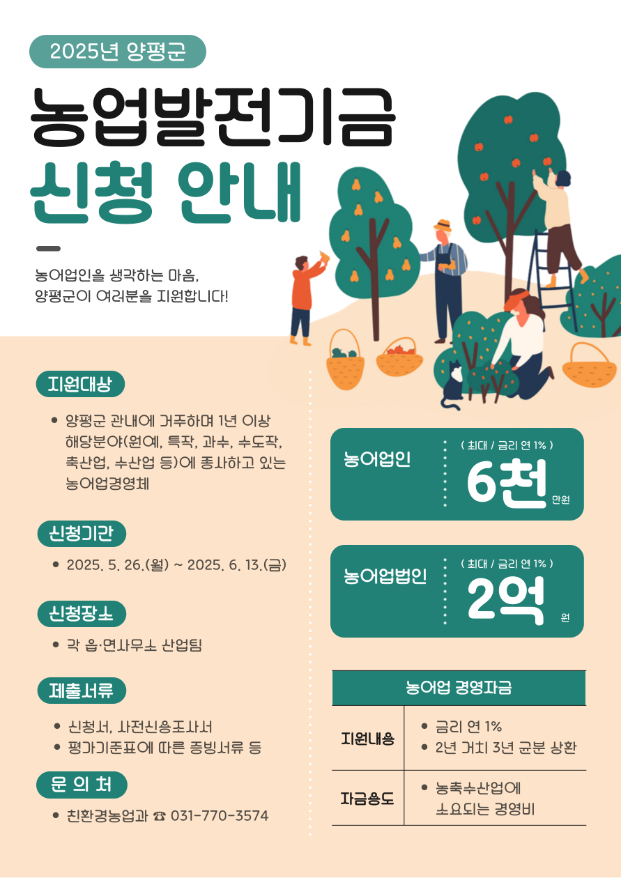 NE_2025_GLQOWD68513.png