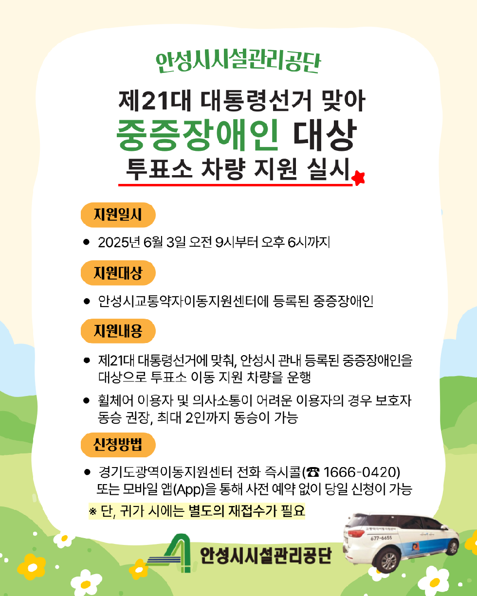 NE_2025_KLRFFH75440.png