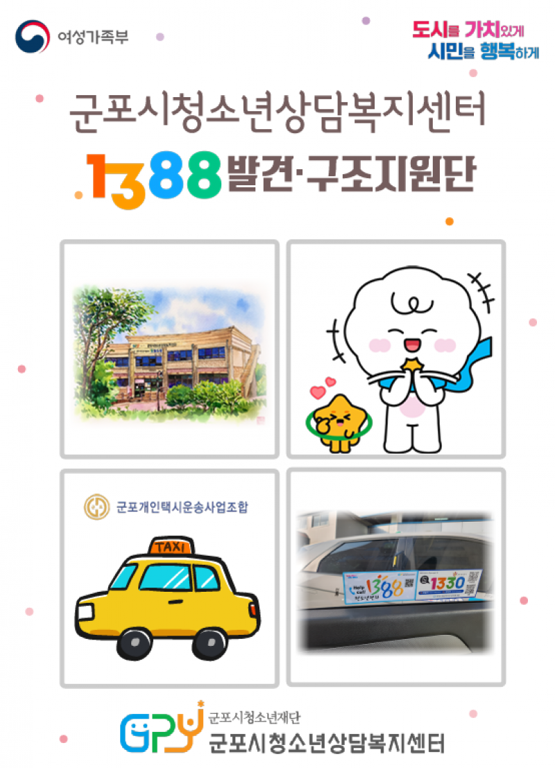 NE_2025_DKNGOO35753.png
