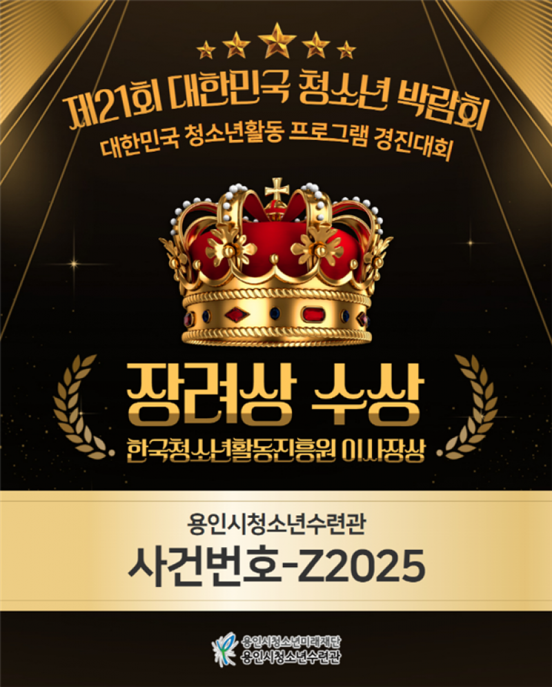 NE_2025_FBQSRC99777.png