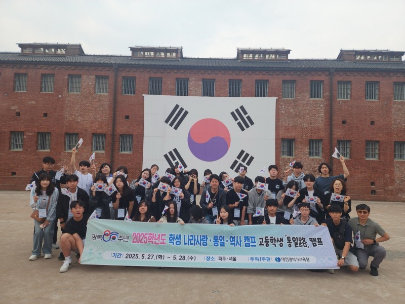 NE_2025_DNMBCF09249.jpeg