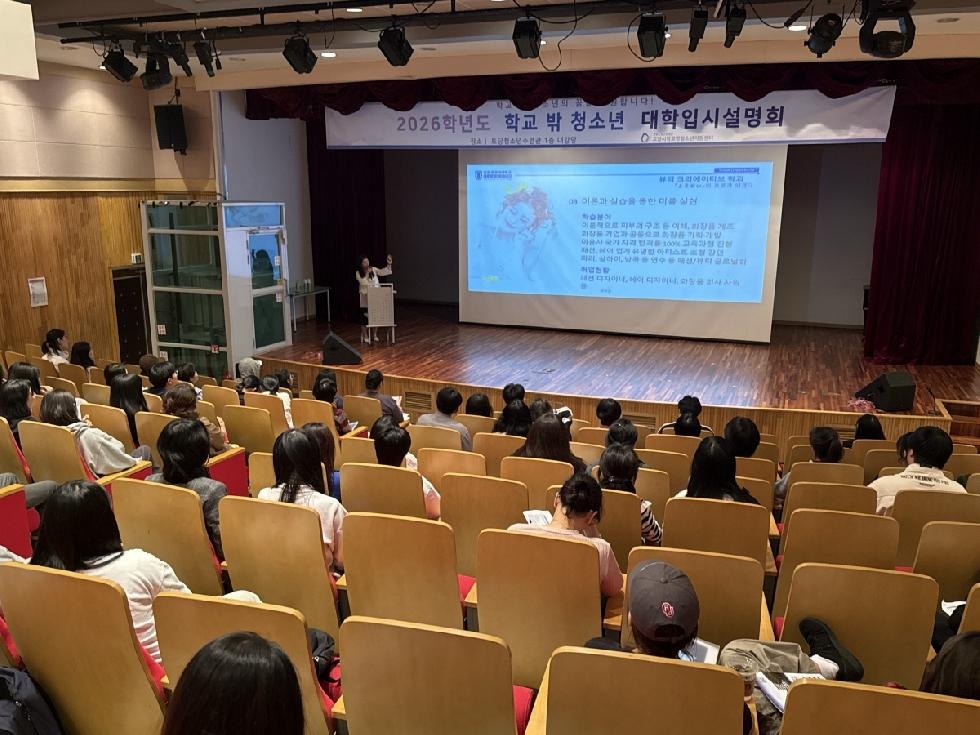 NE_2025_GRWPUT45923.jpg