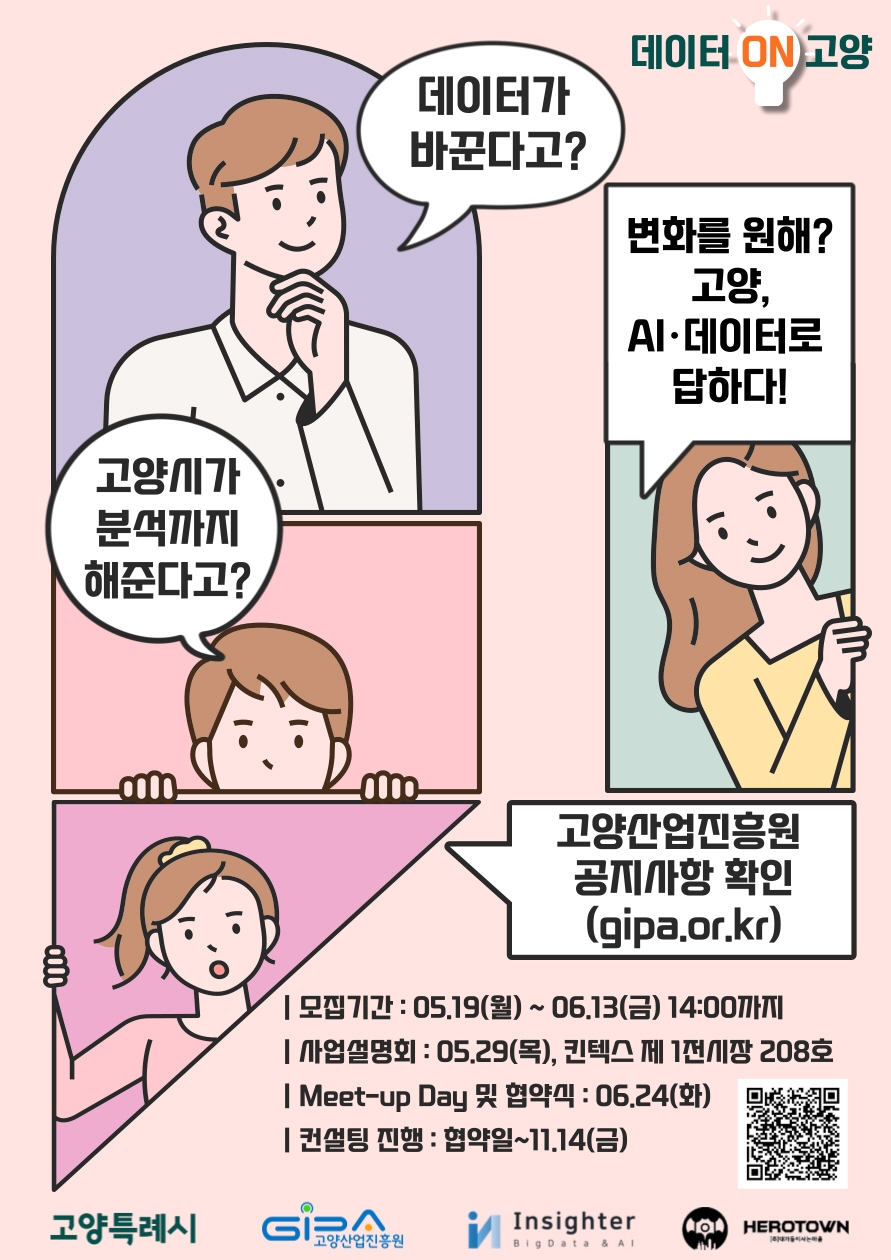 NE_2025_HGMNGJ45845.jpg