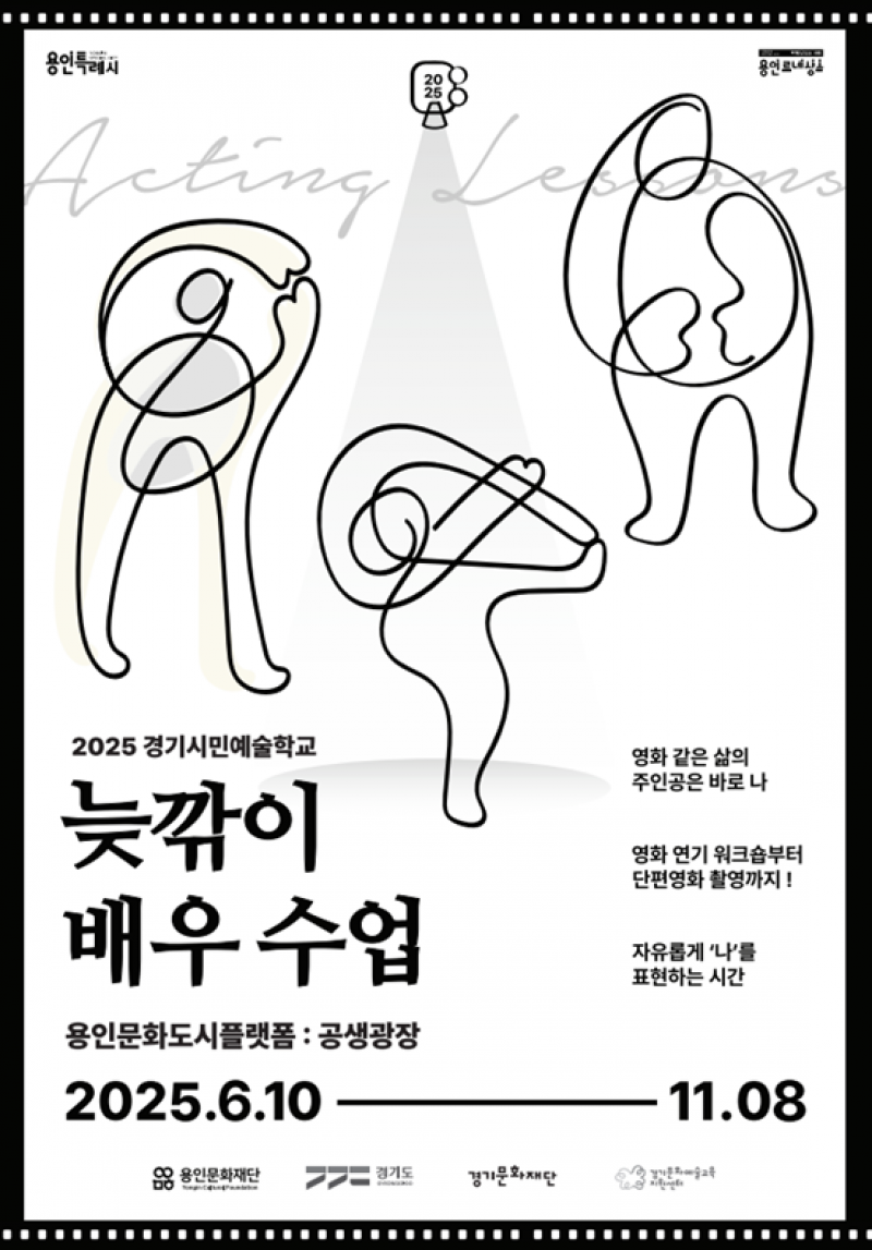 NE_2025_JTRHJX86206.png