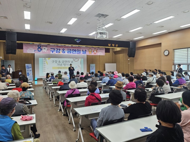 NE_2025_ENDUGX88190.jpeg