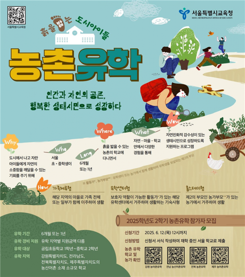 NE_2025_JZRGRF57716.png