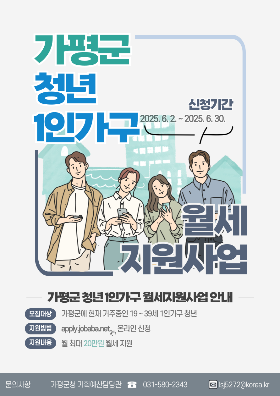 NE_2025_CSWXOZ28676.png