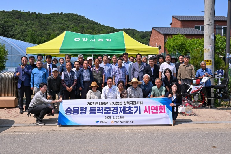 NE_2025_KSCRTB36952.jpeg
