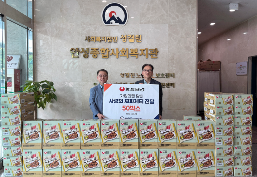 NE_2025_OAZCPM35846.png