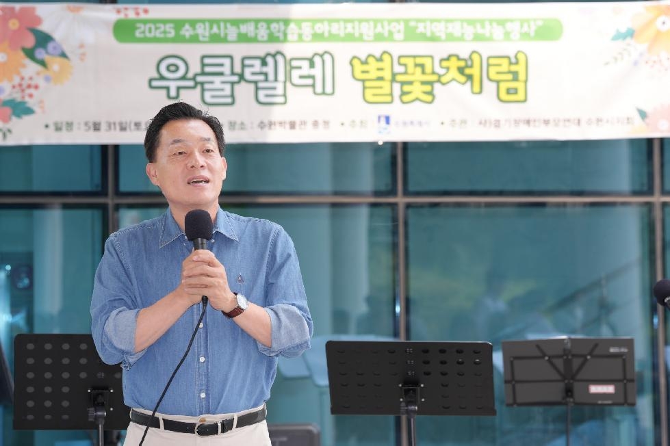 NE_2025_WHMJYO38335.jpg