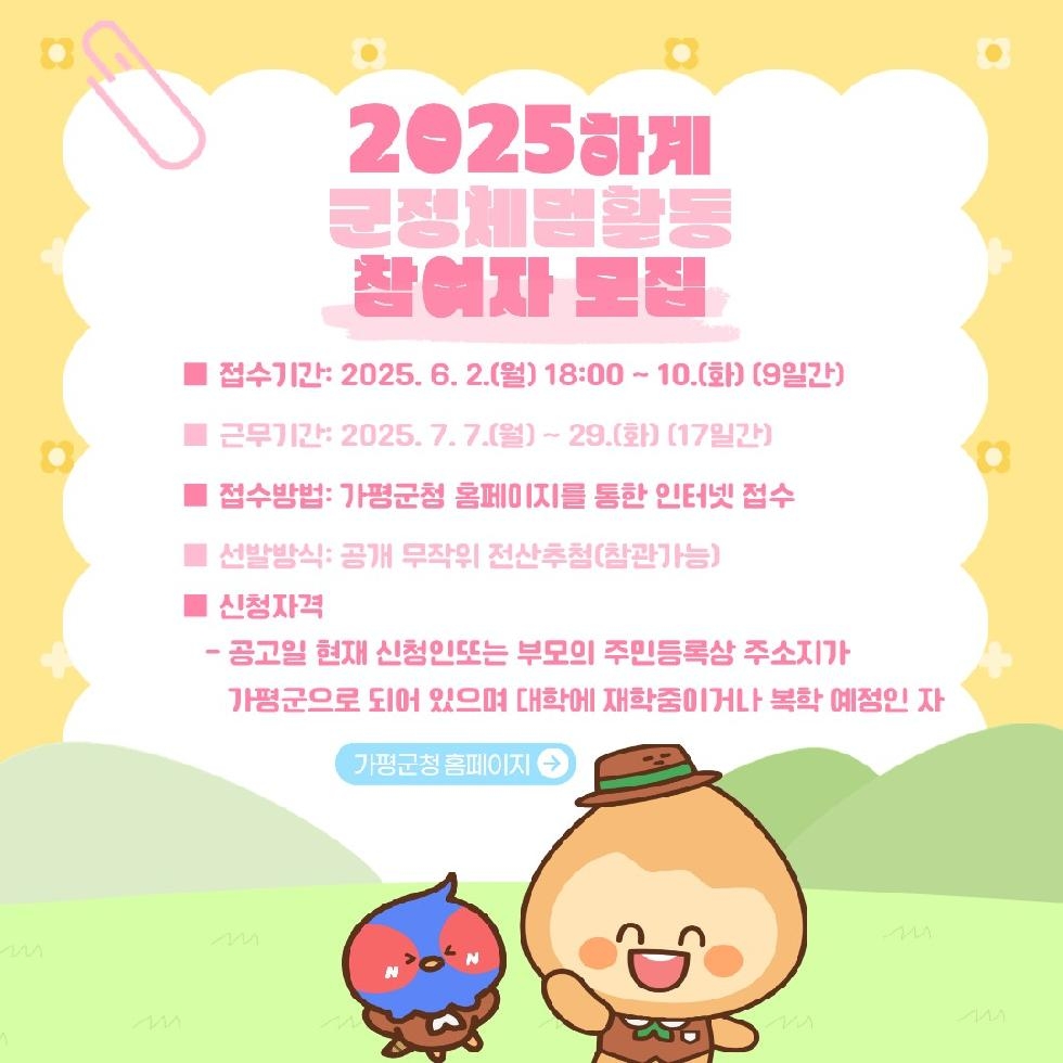 NE_2025_YSCTBH28736.jpg
