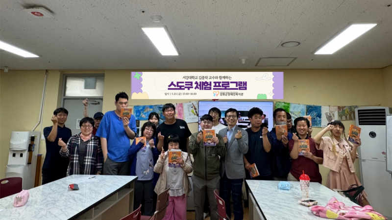 NE_2025_ZMWOJV06090.png
