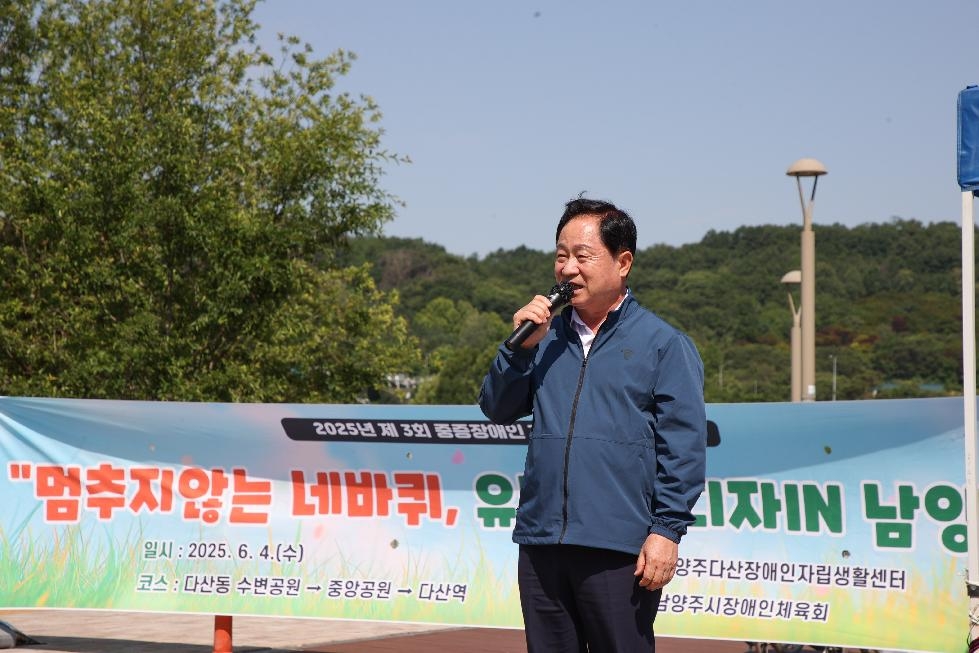 NE_2025_CFOQDP33103.JPG