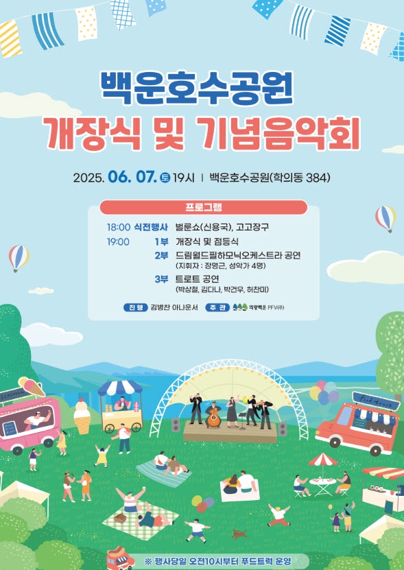 NE_2025_JVIWQI30930.jpg