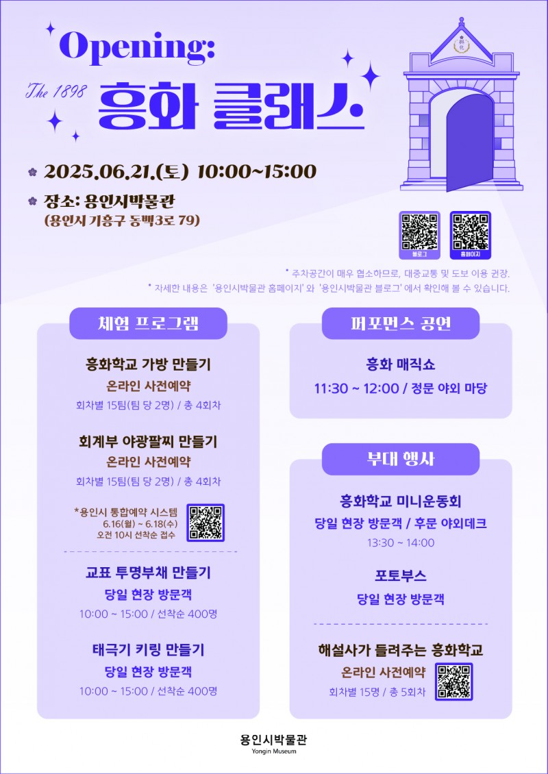 NE_2025_YHGAWC73722.jpeg