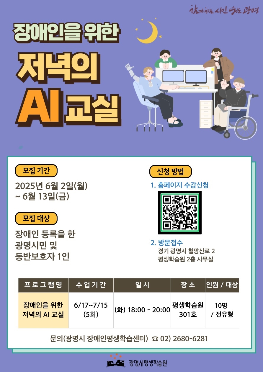 NE_2025_YYUMSP13012.jpg