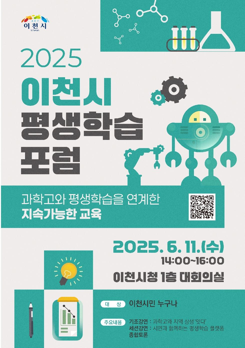 NE_2025_QFNGLD23620.jpg