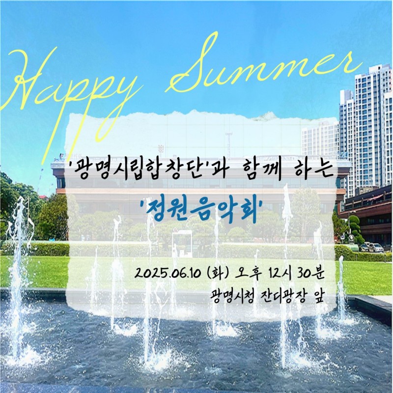 NE_2025_CYVLFX43011.jpeg