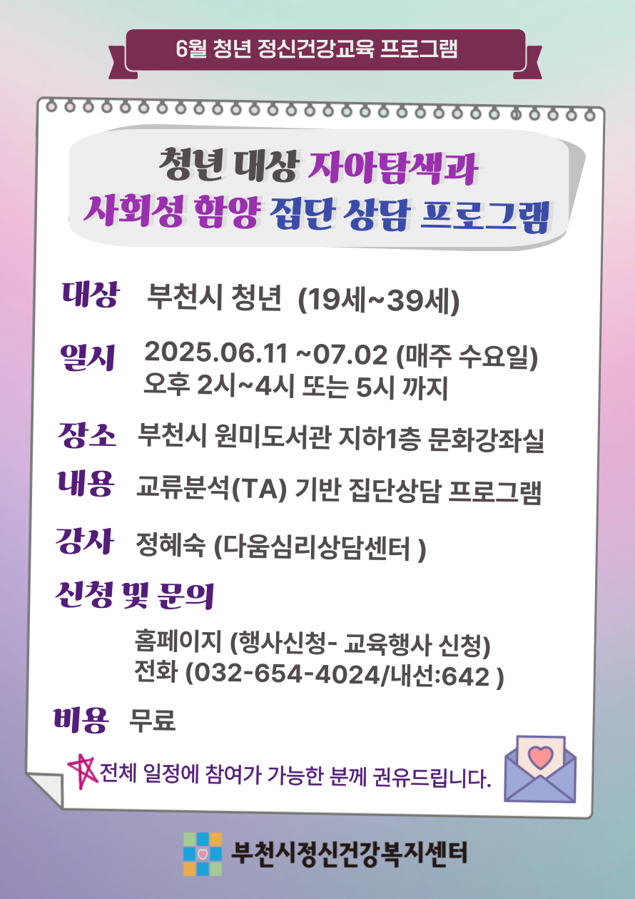 NE_2025_FLVWKU35012.png