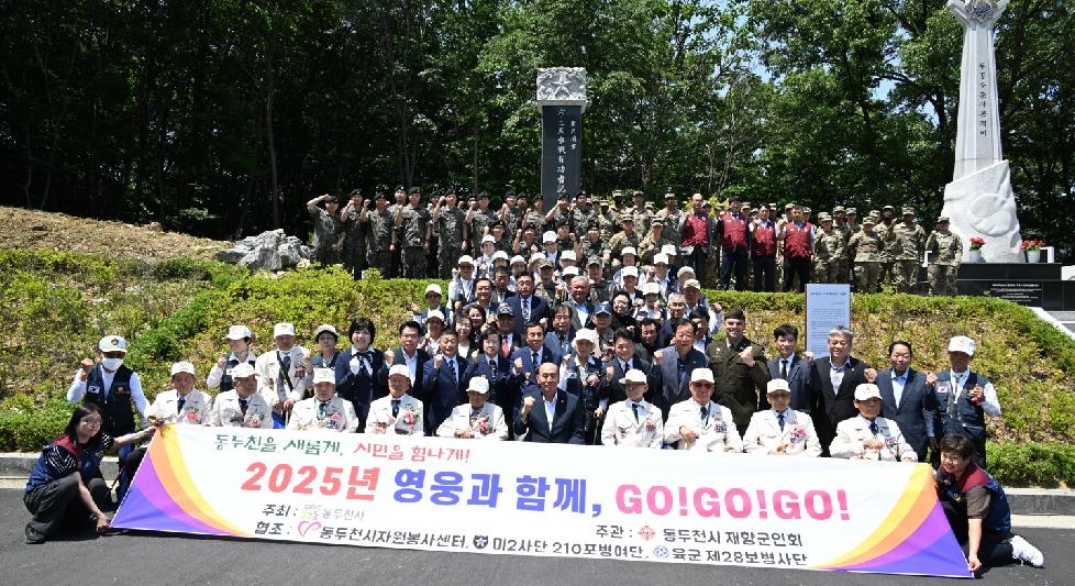 NE_2025_GAMNGU43160.JPG