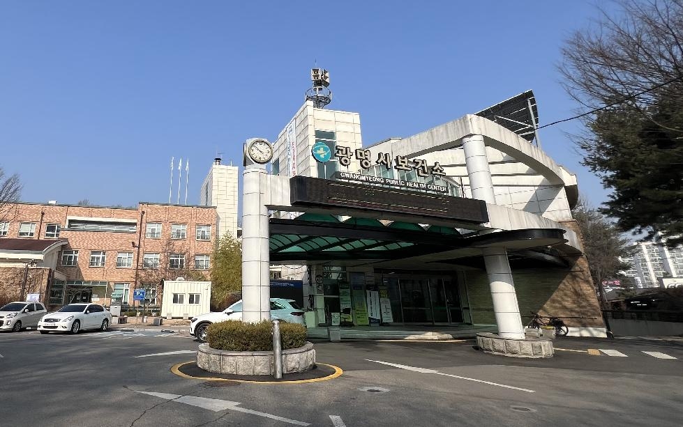 광명시  국토교통부 주관 공공건축물 …